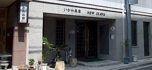 Ikawa Ryokan Hotel Hiroshima