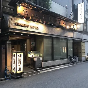 https://sumisho.alltokyohotels.com