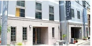 Ikawa Ryokan Hiroshima 2*,  Giappone